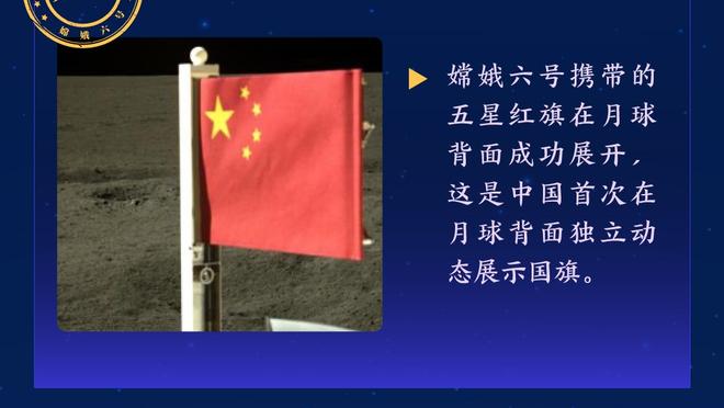 斯基拉：克罗斯距离与皇马续约至2025年仅一步之遥